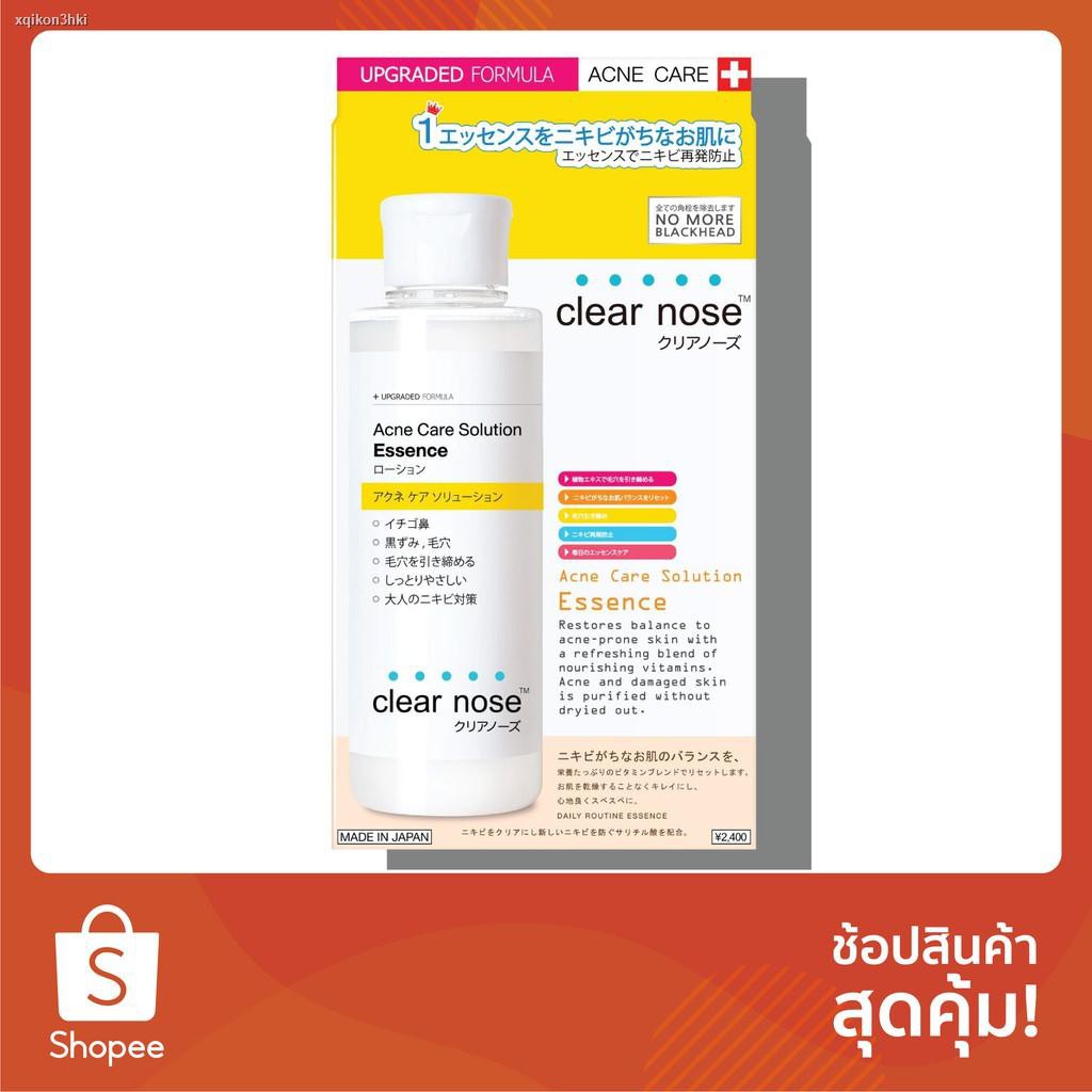clear nose acne care solution essence