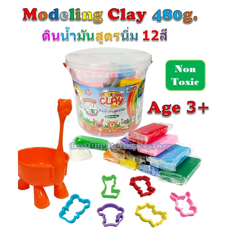BestBuyStationery คิดอาร์ต ดินน้ำมันสูตรนิ่ม480g. + แม่พิมพ์ ซาฟารี Kidart  Modeling Clay+ Safari Molds