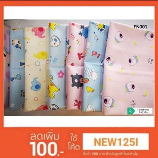 ผ้ายางกันฉี่สักหลาดเล็ก​ รหัสFN001