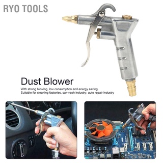 Ryo Tools ปืนเป่าลมอลูมิเนียมอัลลอยด์ประหยัดพลังงาน 20004