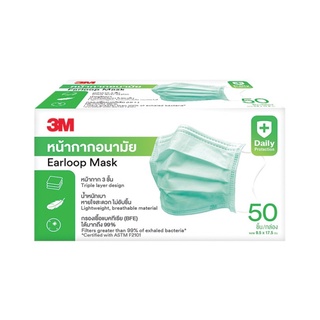 หน้ากากอนามัย สีเขียว 3M Green Earloop Mask