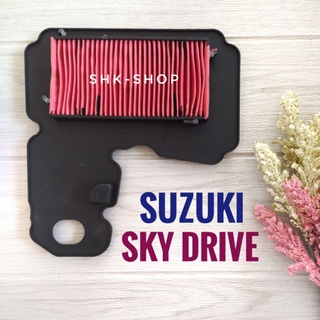 กรองอากาศ SUZUKI SKY DRIVE , ซูซูกิ สกายไดรฟ์ ( ไส้กรอง skydive )