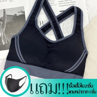 ชุดชั้นใน Anny รุ่นK16  เสื้อใน  Sport Bra แบบสวมใส่  บราไร้โครง เนื้อผ้านุ่ม มีความยิดดยุนสูง กระชับ ใส่สบาย