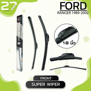 ใบปัดน้ำฝนหน้า FORD RANGER ปี 1989-2002 - ซ้าย 18 / ขวา 18 นิ้ว - SUPER WIPER