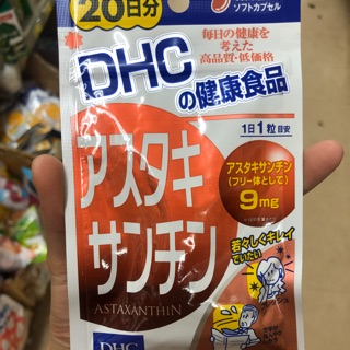 Dhc Astaxanthin แบบ20 วัน