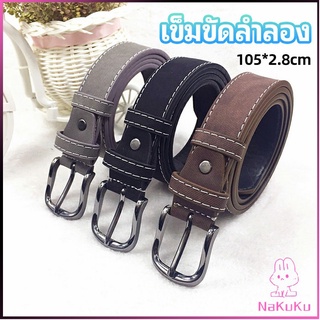 NKK เข็มขัดหนังเทียม   เข็มขัดสีพื้น  casual belt