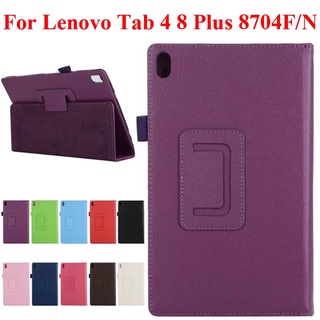 เคสป้องกันแท็บเล็ตหนัง PU 8.0 นิ้ว สําหรับ Lenovo tab 4 8 Plus 8704 TB-8504