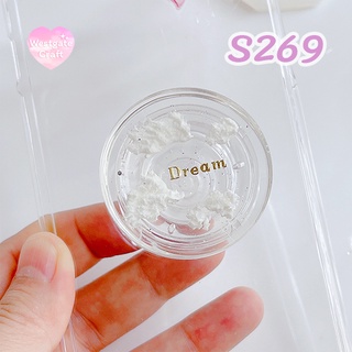 แม่พิมพ์กริ๊บต๊อก Circle Mold A R269