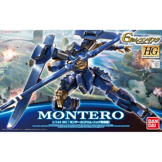 HGRC 1/144 003 Montero