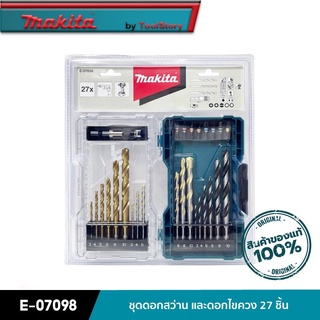 MAKITA E-07098 : ชุดดอกสว่าน และดอกไขควง 27 ชิ้น พร้อมกล่อง