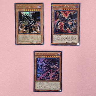 Yu-Gi-Oh Gandora the dragon