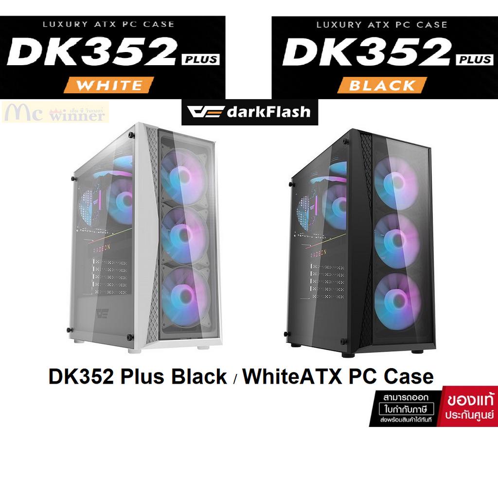 เคสคอมพิวเตอร์ DARKFLASH Computer Case DK352 ATX - Black Plus / White Plus