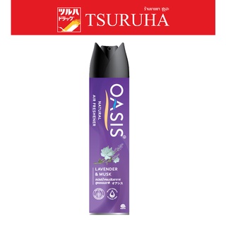 OASIS NATURAL SPRAY 320 ML LAVENDER &amp; MUSK / โอเอซิส เนเชอรัล สเปรย์ 320 มล. กลิ่นลาเวนเดอร์ &amp; มัสก์