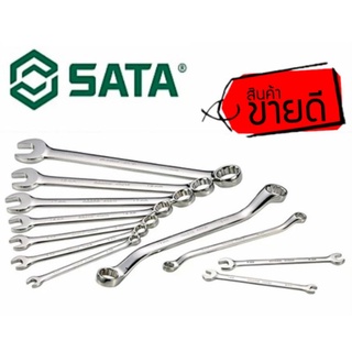 Sata 06001M ประแจ 11ชิ้นชุด ของแท้100%