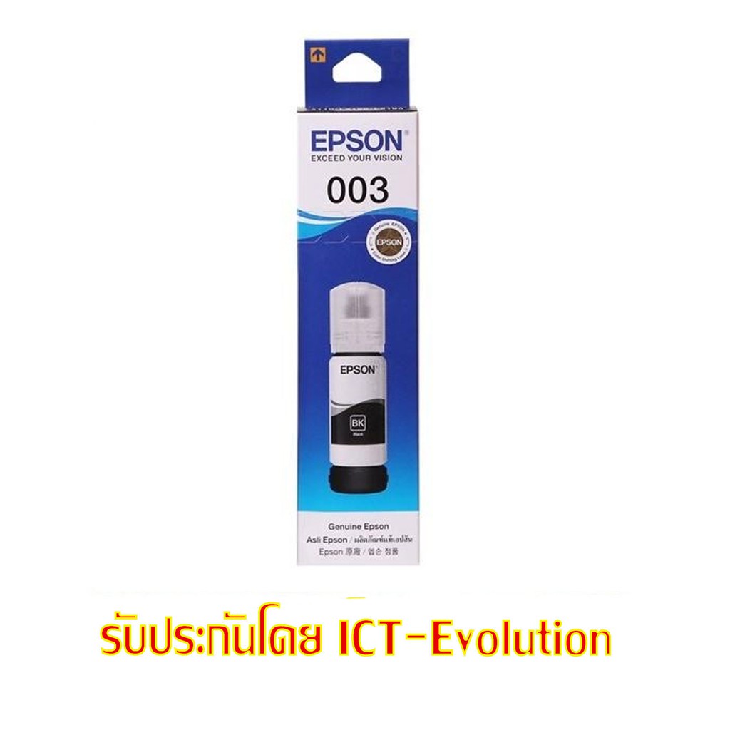 ❈หมึกเติม EPSON  003  BK
