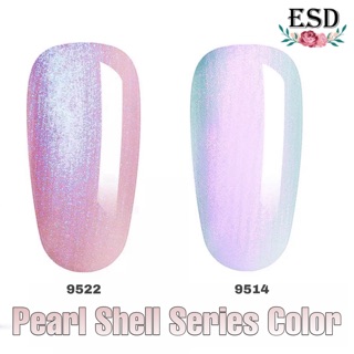 สีทาเล็บเจล GRAEAR แบรนด์นำเข้า มีมาตราฐานการผลิต  MSDS , SGS สีเปลือกหอยมุก Shell Nail Gel Colo8 ml ส่งฟรี+ปลายทาง