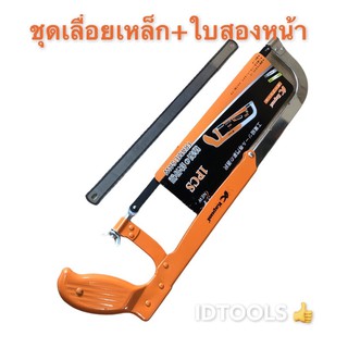 เลื่อยตัดเหล็ก เลื่อยตัดท่อPVC ขนาด12นิ้ว Kapusi ทำจากเล็กอย่างดี