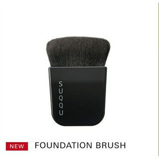 แปรงลงรองพิ้น SUQQU FOUNDATION BRUSH