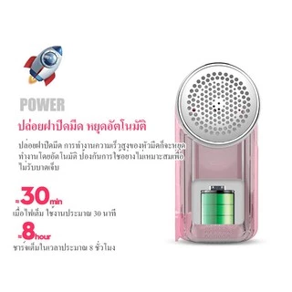 เครื่องตัดขนผ้า ขุยผ้ากำจัดขนบนเสื้อผ้า ขน ขุย เคลียร์ เห็นผลชัดเจน เหมือนได้เสื้อผ้าใหม่ มีดโกนหนวดไฟฟ้า lint remover