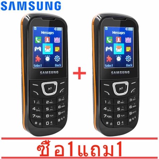 ซื้อ 1 แถม 1 โปรโมชั่นพิเศษ AMSSAMSUNG HERO GT-E 1200 ปุ่มกดมือถือ