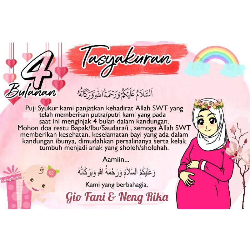 4 MONTHS/7 MONTHS RECTANGLE สติ๊กเกอร์