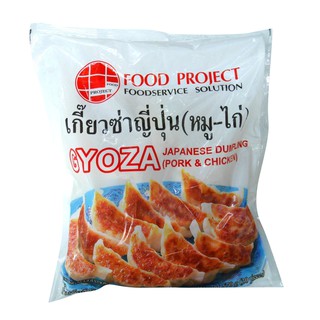 📌จัดส่งเฉพาะในกรุงเทพฯ เท่านั้น📌เกี๊ยวซ่าญี่ปุ่น (หมู-ไก่) ขนาด 570 กรัม / 1 แพ็ค ( 30 ชิ้น )