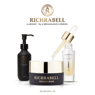 Richrabell ริชลาเบล เซ็ต3ชิ้น มาร์กทองคำ คลีนซิ่งเจล และ เซรั่มทองคำ ผิวขาวใส สิวแห้ง ลดรอยดำ ทำความสะอาดผิว ลดริ้วรอย