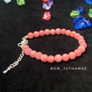 สร้อยข้อมือหินสตอเบอรี่ควอตซ์ (Strawberry Quartz) พร้อมโซ่ปรับระดับ กำไลหินนำโชค หินมงคล