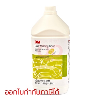 3M DISH WASHING LIQUID LEMON 3.8L 3เอ็ม ผลิตภัณฑ์ล้างจาน ชนิดเข้มข้น สูตรมะนาว ขนาด 3.8 ลิตร (3,800 มิลลิลิตร)