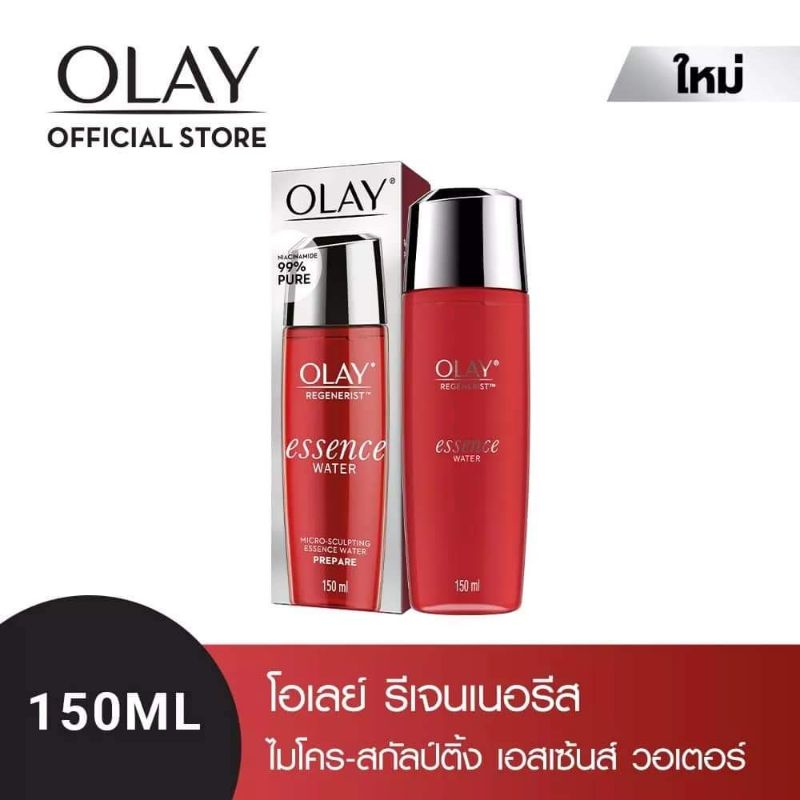 Olay Regenerist Essence Water โอเลย์ รีเจนเนอรีส ไมโคร-สคัลป์ติ้ง เอ็สเซ็นส์ วอเตอร์