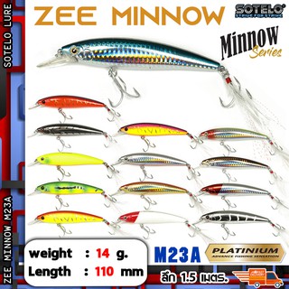 (เหยื่อตกปลา เหยื่อปลอม เหยื่อปลั๊ก)SOTELO - รุ่น ZEE MINNOW M23A(110mm)