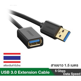 UGREEN 30126 301267 USB 3.0 A Male to Female Fast Cable [1.5 /3M]