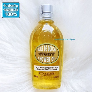 ❋LOccitane(ล็อกซิทาน) Almond Shower Oil &amp; 250ml, 500ml (ป้ายคิง)☃