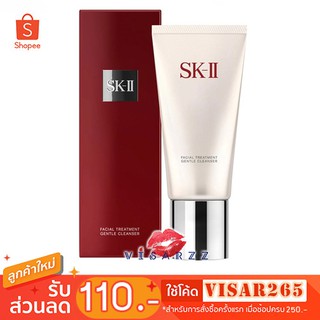 SK-II Facial Treatment Gentle Cleanser 120g  โฟมล้างหน้าสูตร Pitera อ่อนโยนกว่าเดิม โฟมนุ่มเนียนละเอียด