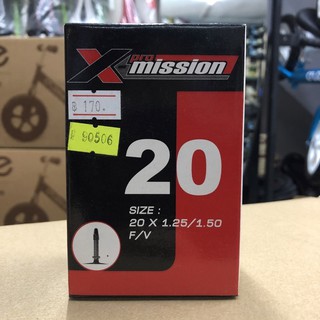 🇹🇼✨X-mission Inner Tube 20 x 1.25/1.50 (406) วาล์วเล็ก F/V 33mm