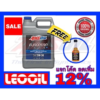 Amsoil European Hi-End Synthetic SAE 5w-30 Low Saps น้ำมันเครื่องสังเคราะห์แท้ 100% ค่าความหนืด 5w 30 (5w30) แกลลอน+gas