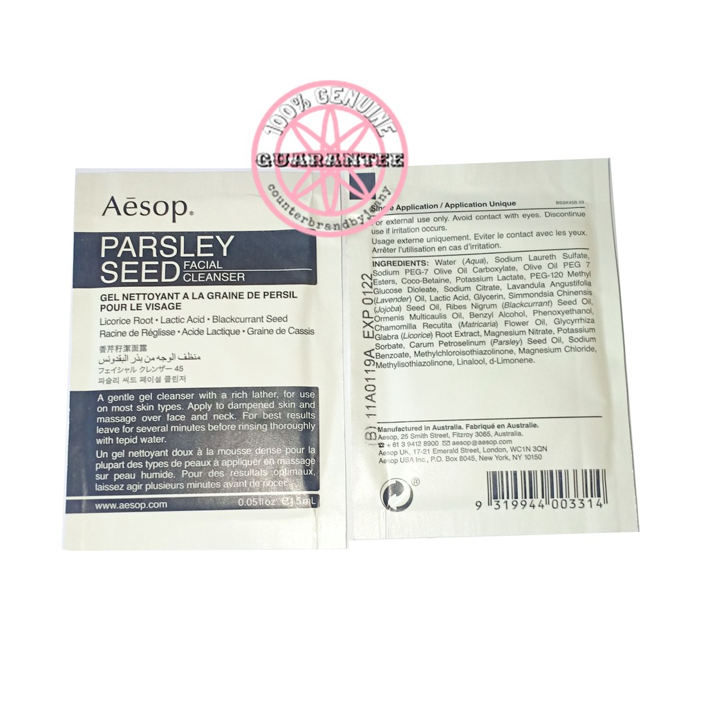 AESOP Parsley Seed Facial Cleanser sachet