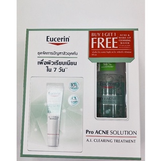 *สินค้ามีจำกัด*Eucerin Set Pro Acne A.I. Clearing Treatment 40ml [Free! Micellar Water