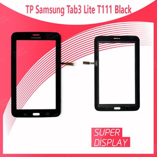 Samsung Tab 3 Lite T111 อะไหล่ทัสกรีน Touch Screen For Samsung Tab 3 Lite T111 Super Display