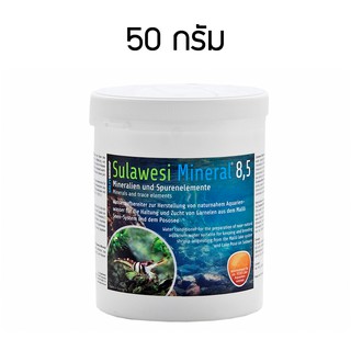 Salty Shrimp Sulawesi Mineral pH 8.5 (ตักแบ่งจากกระปุกใหญ่) แร่ธาตุสำหรับตั้งตู้ เหมาะสำหรับ กุ้งสุราเวสี