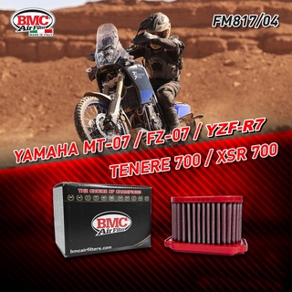 กรองอากาศ BMC สำหรับ R7 MT07 TENELE700 XSR700 R7 รหัส FM817/04