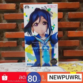 Love Live! Sunshine!! - Super Premium Figure "Matsuura Kanan" ลิขสิทธิ์แท้จากญี่ปุ่น🇯🇵