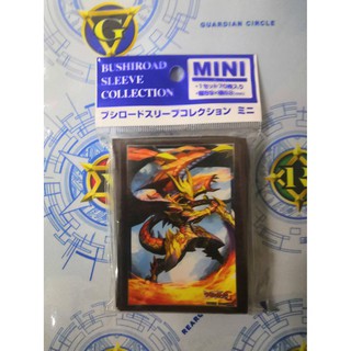 Bushiroad sleeve collection mini Vol.434 Dragonic Blademaster Kouen