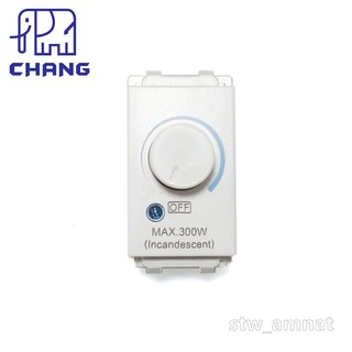 CHANG รุ่น Y-Series ดิมเมอร์สวิทช์ 300วัตต์ DCH-509