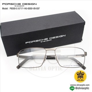 ®กรอบแว่นสายตา PORSHCE P8300-C-5717