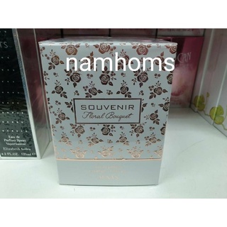 Afnan souvenir floral bouquet edp 100ml