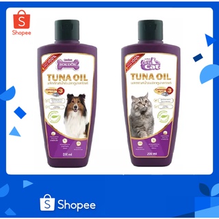 น้ำมันปลา ทูน่า สกัดแท้ Tuna Oil By BOKDOK/Catty Cat 200ml.