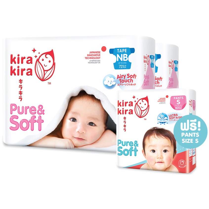 [ซื้อ 2 แพ็คฟรี 1 แพ็ค] KiraKira Pure & Soft Tape Jumbo Pack x2 Free คิระ ผ้าอ้อม แพ้นส์ จัมโบ้ 1