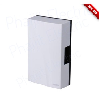 Haco HDB-220 กล่องเสียงสัญญาณกระดิ่ง HACO HDB-220 Wired Doorbell  With Transformer