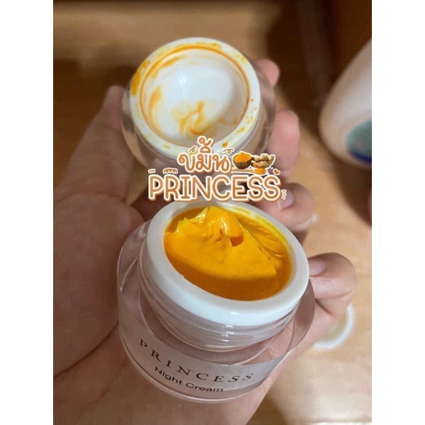 ครีมขมิ้นPrincessรักษาสิว